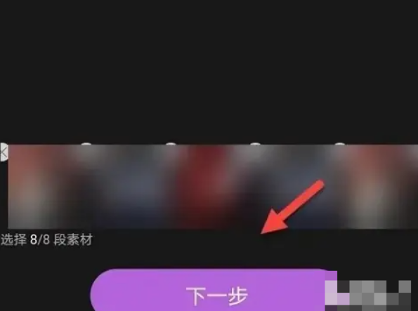 花瓣剪辑软件
