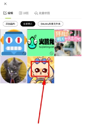 Hypic醒图