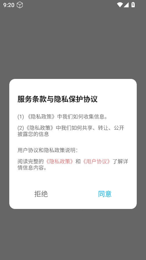 组件岛精灵