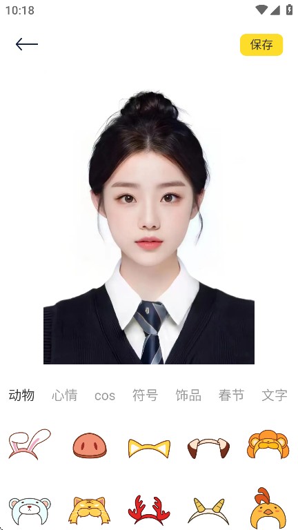 组件岛精灵