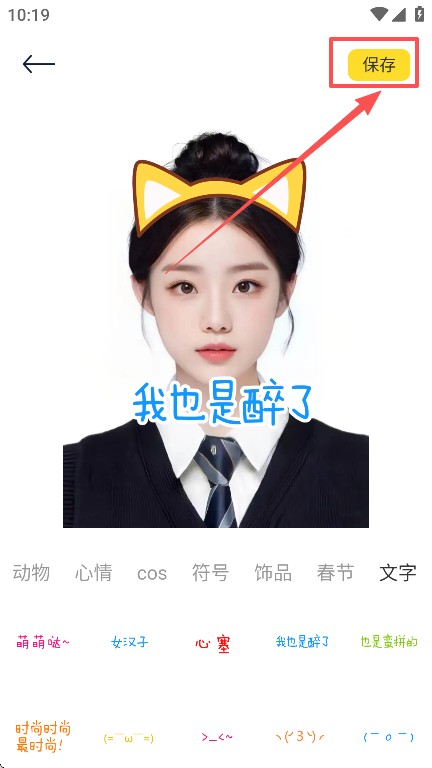 组件岛精灵