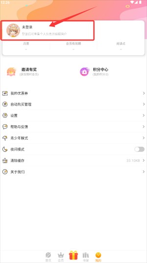 秀秀漫画