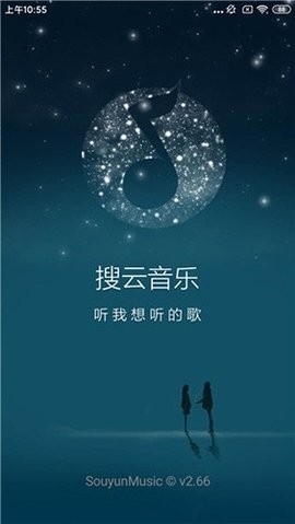 symusic
