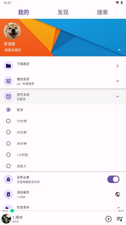 symusic