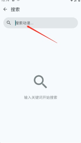 AnimeFlow动漫