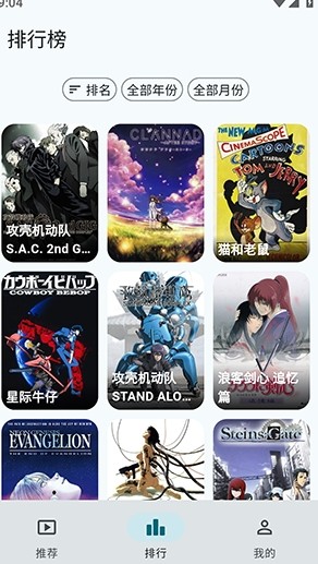 AnimeFlow动漫