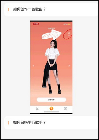 歌叽歌叽