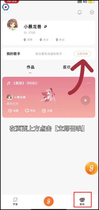 歌叽歌叽