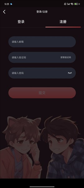 兔耳FM广播剧4