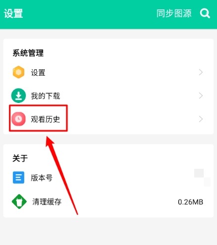 云漫免费漫画