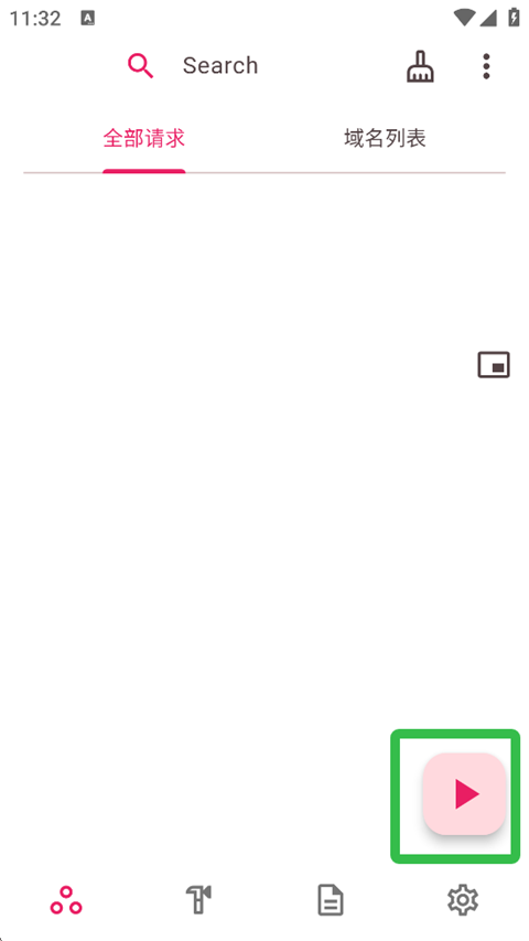 ProxyPin抓包