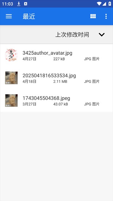 JiYiHo云盘