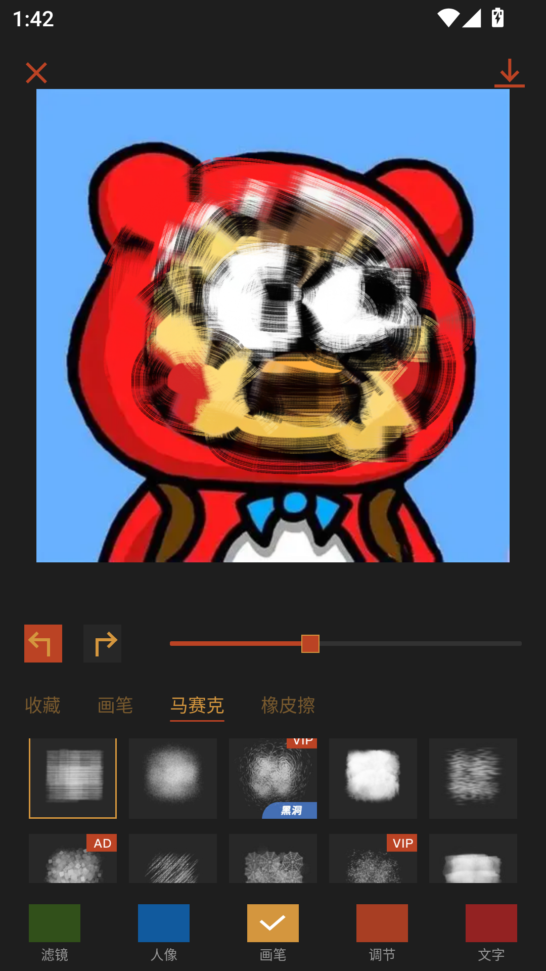 可可修图app