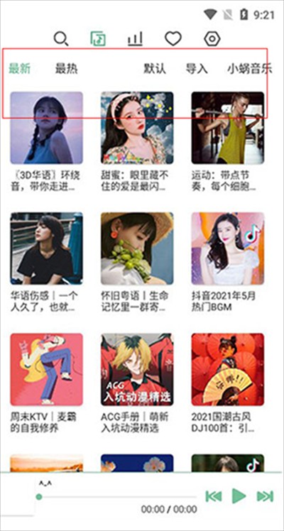 黎歌音乐