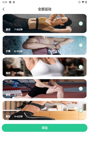 fitness健身食谱运动减肥