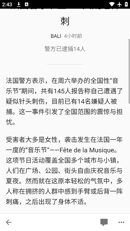 煎蛋