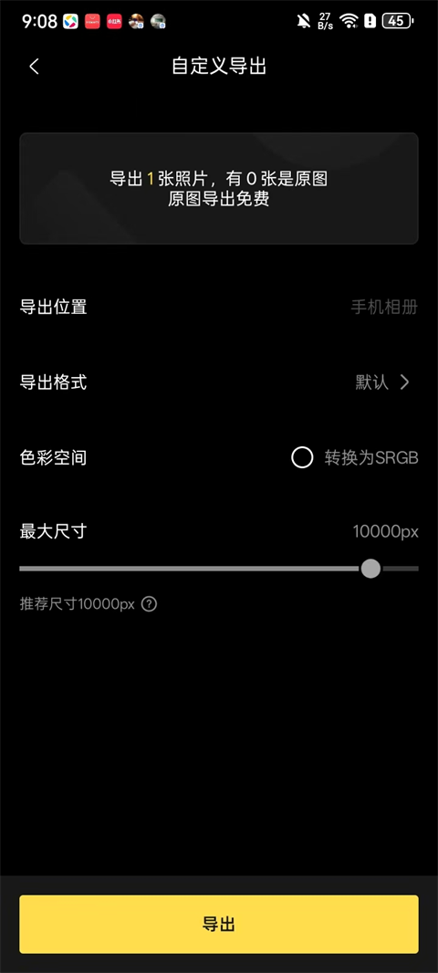 像素蛋糕