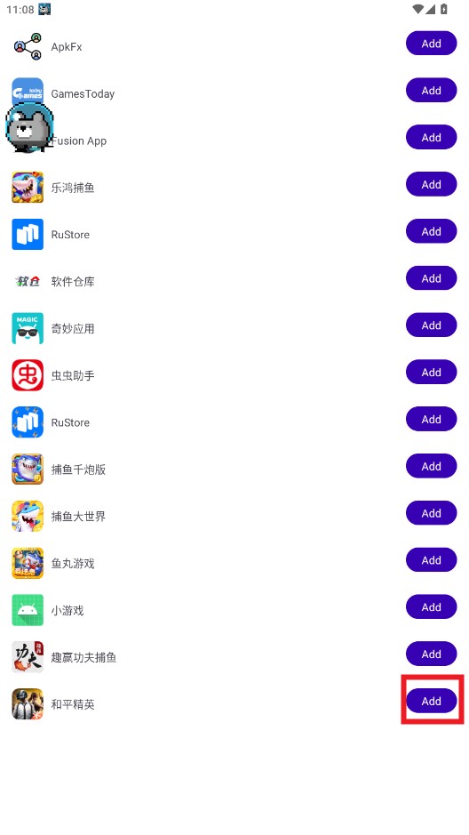 北极熊辅助器