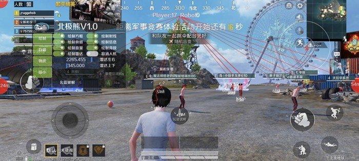 北极熊辅助器