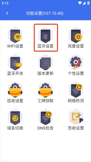 京东小哥工作台