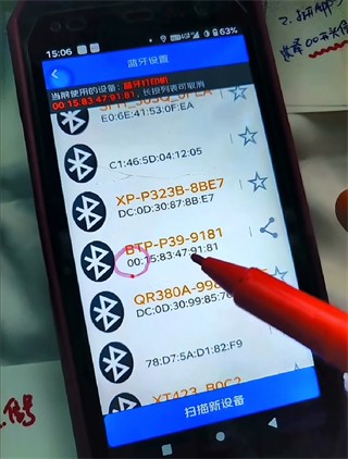 京东小哥工作台