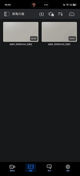 Blackmagic安卓版