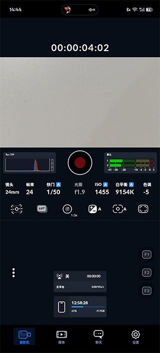 Blackmagic安卓版