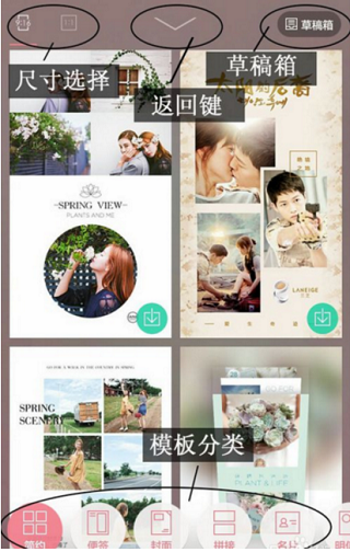 简拼图片