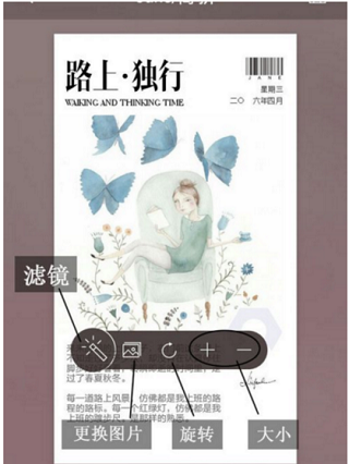 简拼图片