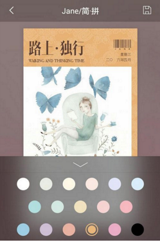 简拼图片