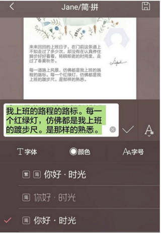 简拼图片