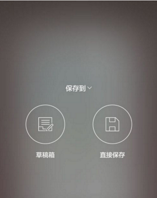 简拼图片