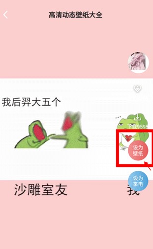 高清动态壁纸大全