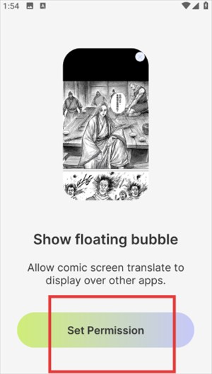 漫画屏幕翻译