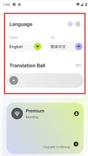 漫画屏幕翻译