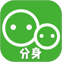 应用分身双开软件下载-微信分身双开app安卓版免费安装v4.3.7