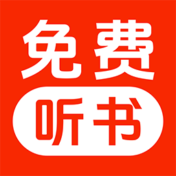 免费畅听小说app下载安装-免费畅听小说完整版在线收听软件官方最新版下载v1.1.3
