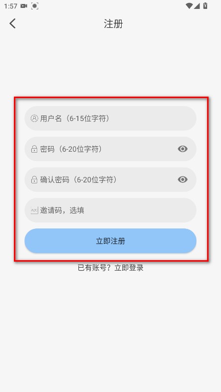 StarAni动漫最新版去广告版