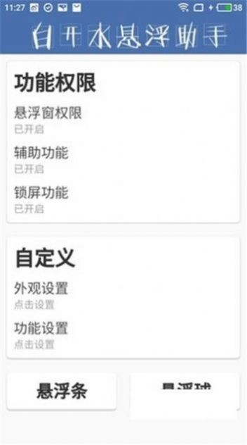 白开水直装