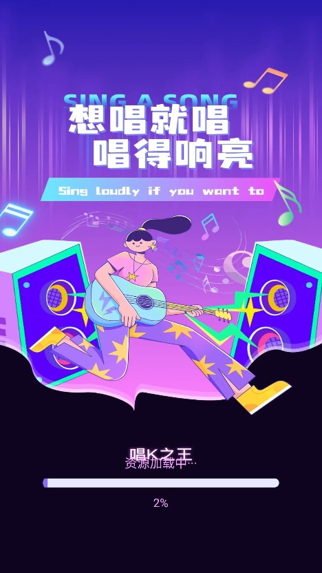 唱K之王