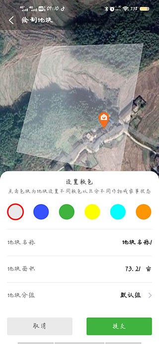 MAP智农免费版
