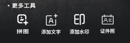 极速视频剪辑器