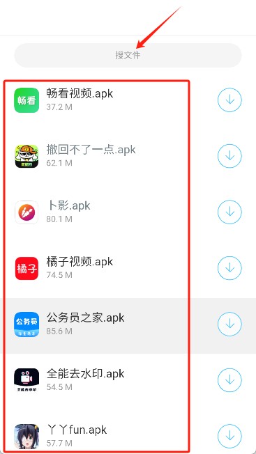 小浣熊软件库6.0