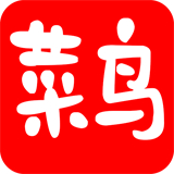 新菜鸟TV
