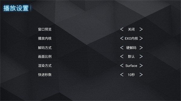 新菜鸟TV电视版