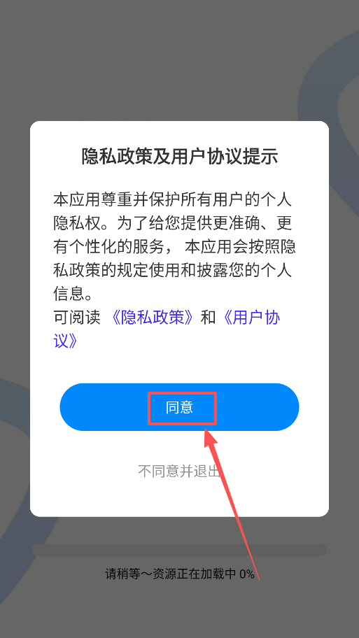 免费畅听小说