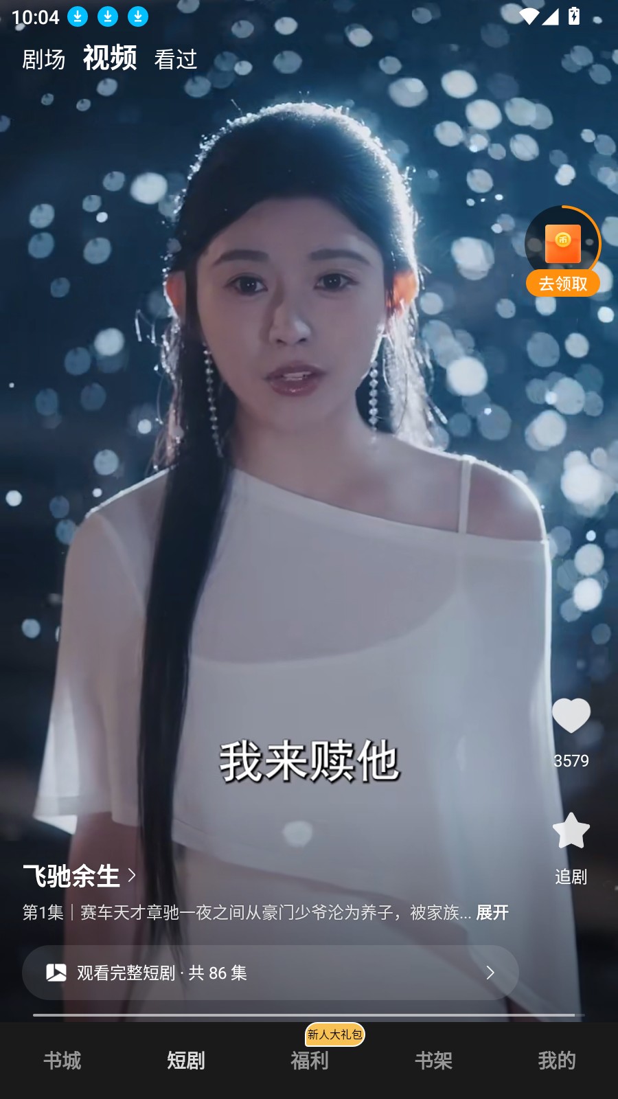 呱漫