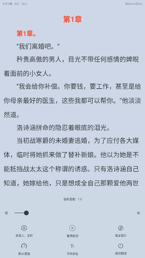 追书大全免费版