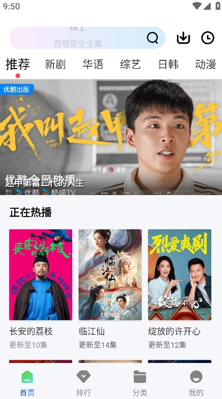 追梦视频