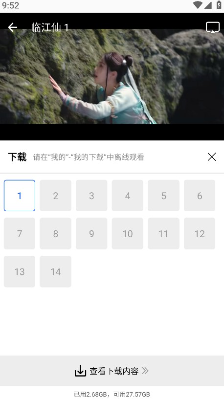 追梦视频